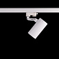 ART-PG20 1-ph Светильник трековый для однофазного шинопровода   -  Трековые светильники 